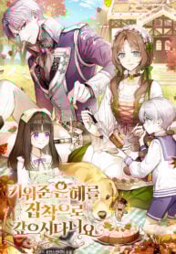 17505
