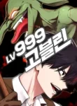 23255