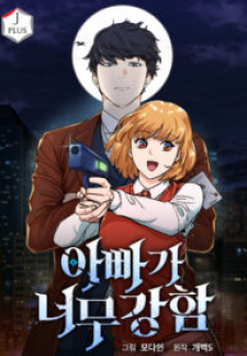 3555