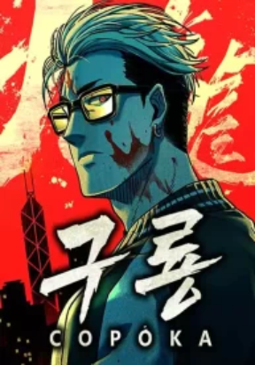20214