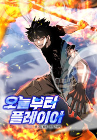 16412