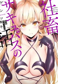 16302