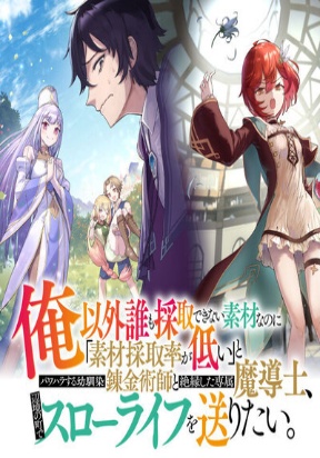 16542