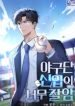 18060