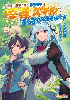 16503