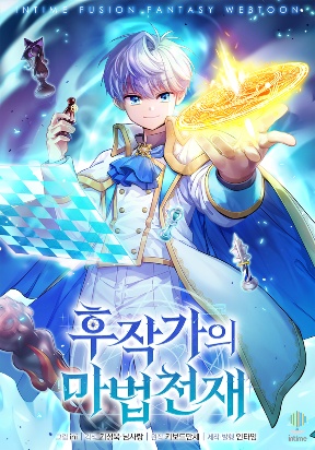 17271