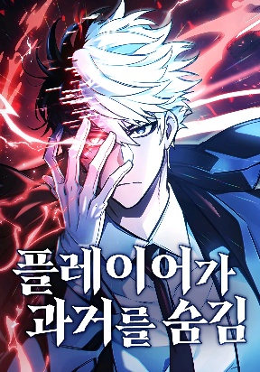 2713