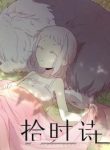 17124