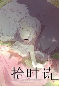 17124