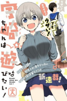 10981