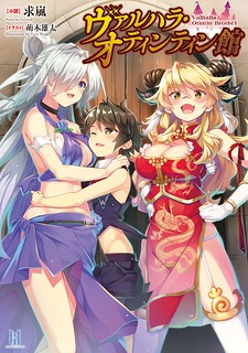 16489