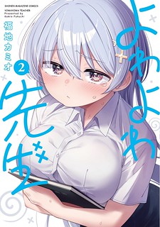 3811