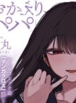 5617